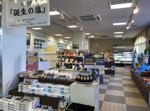北前館