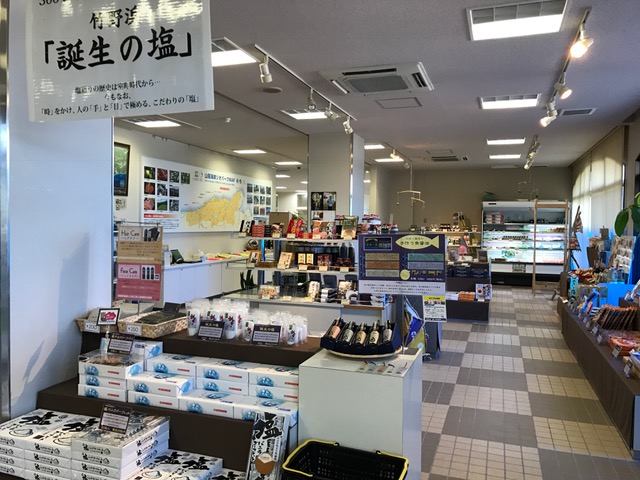 北前館