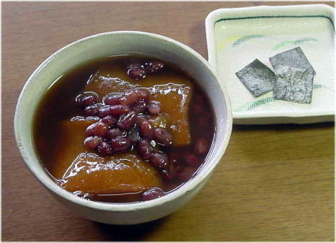 山里