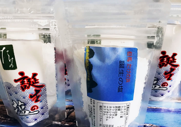 “たけの” の魅力