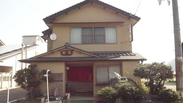 お宿 亀正