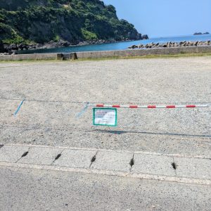 竹野町浜須井海岸～駐車・BBQの禁止について～