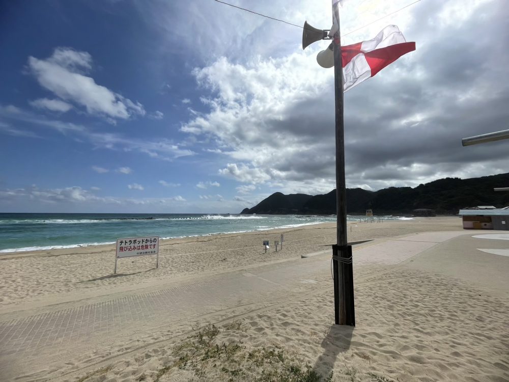 【重要】2026年8月11日（火）・12日（水）竹野の海水浴場遊泳禁止について